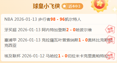 巴塞罗那球,队抵达马德,优选机场附,星空体育平台,星空体育官方网站,星空体育登录入口,星空体育app下载