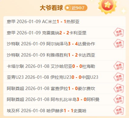 李提香浙江,之旅落幕,冠军遗憾成,星空体育平台,星空体育官方网站,星空体育登录入口,星空体育app下载