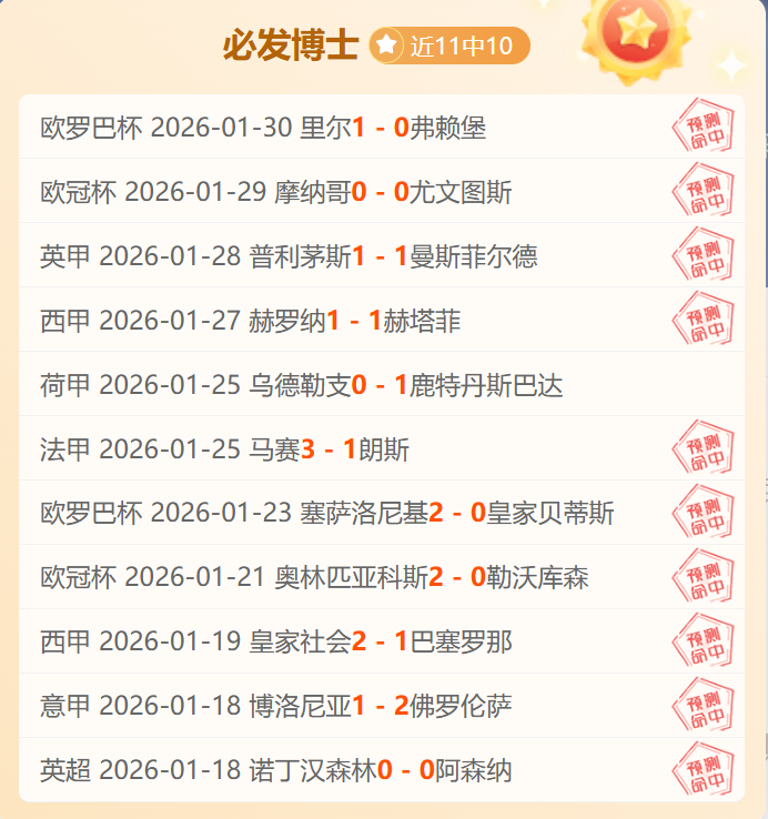 李提香浙江,之旅落幕,冠军遗憾成,星空体育平台,星空体育官方网站,星空体育登录入口,星空体育app下载