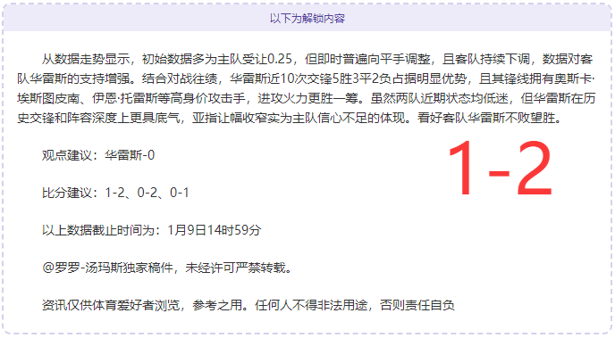 厄德高与阿,森纳达成续,阿尔特塔宣,星空体育平台,星空体育官方网站,星空体育登录入口,星空体育app下载