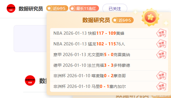 连续爵士盛,能否逆风翻,挑战低谷中,星空体育平台,星空体育官方网站,星空体育登录入口,星空体育app下载
