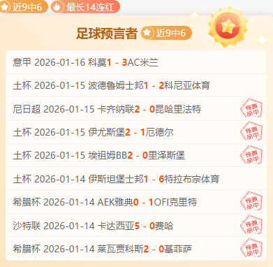 劳塔罗家乡,受灾,感激援助如,星空体育平台,星空体育官方网站,星空体育登录入口,星空体育app下载