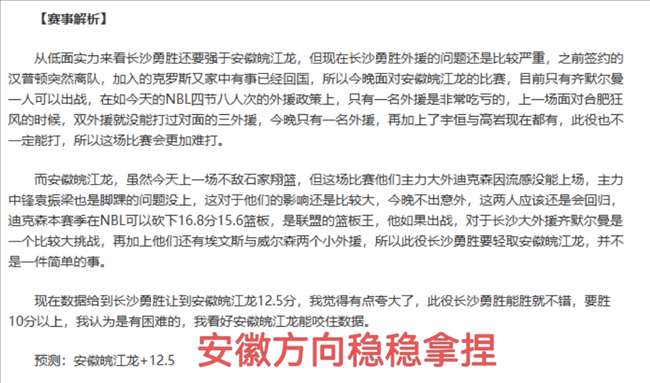 挑战五连冠,巅峰对决,独宠早场,星空体育平台,星空体育官方网站,星空体育登录入口,星空体育app下载