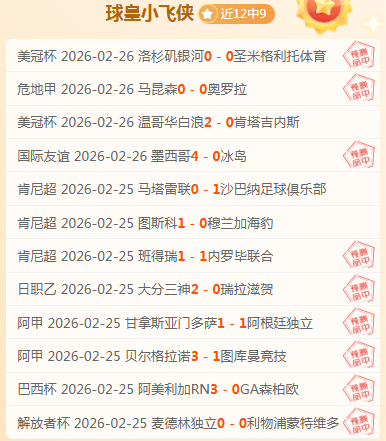 澳超独家揭,比分揭晓,精彩胜负解,星空体育平台,星空体育官方网站,星空体育登录入口,星空体育app下载