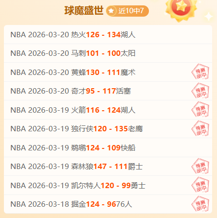 扎卡大胆抉,逆流加盟桑,德兰,星空体育平台,星空体育官方网站,星空体育登录入口,星空体育app下载