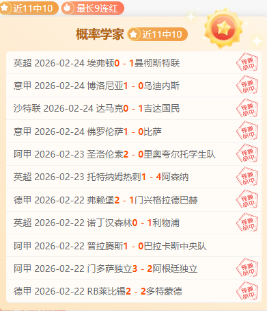 日战绩总结,勇士迎湖人,挑战,星空体育平台,星空体育官方网站,星空体育登录入口,星空体育app下载