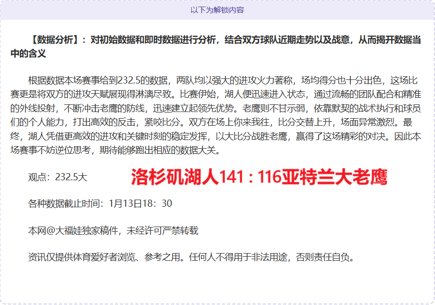 中国男足无,缘东京奥运,会原因剖析,星空体育平台,星空体育官方网站,星空体育登录入口,星空体育app下载