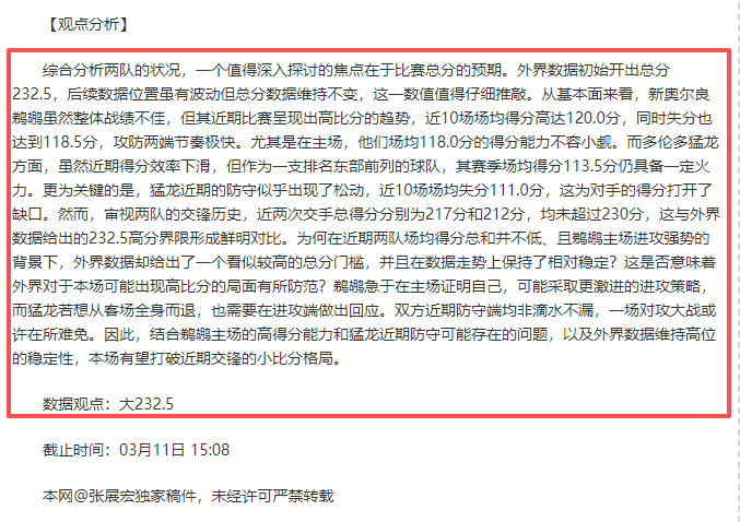米兰决策,特奥或出走,德库加盟有,星空体育平台,星空体育官方网站,星空体育登录入口,星空体育app下载
