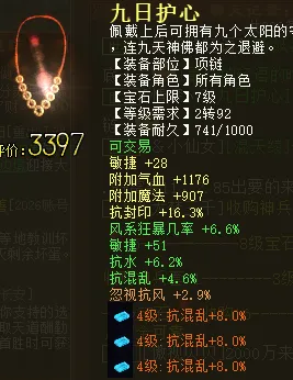 詹姆斯弧顶,三分百步穿,莫兰特空中,星空体育平台,星空体育官方网站,星空体育登录入口,星空体育app下载