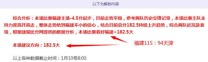 大乐透期号,专家推荐,质合分析前,星空体育平台,星空体育官方网站,星空体育登录入口,星空体育app下载