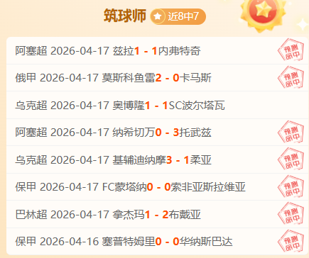卢塞恩逆风,再战,五日激战能,星空体育平台,星空体育官方网站,星空体育登录入口,星空体育app下载
