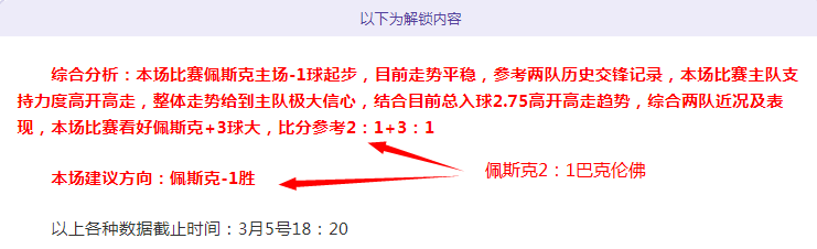 卢塞恩逆风,再战,五日激战能,星空体育平台,星空体育官方网站,星空体育登录入口,星空体育app下载