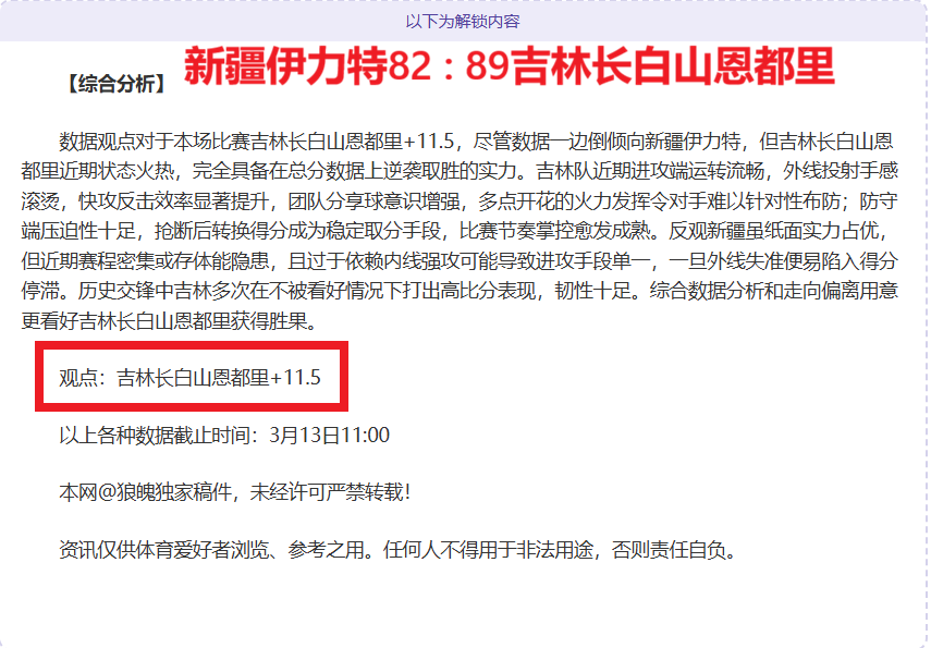 利物浦粉丝,童年崇拜曼,联传奇球星,星空体育平台,星空体育官方网站,星空体育登录入口,星空体育app下载