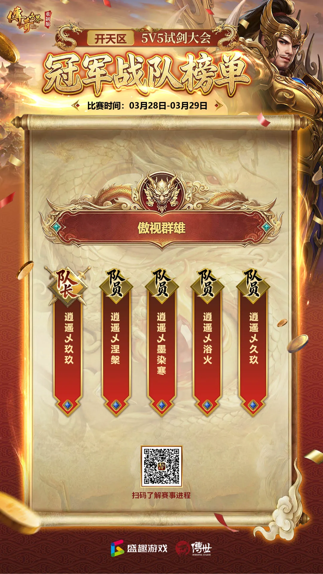 成都全国室,内田径赛首,日赛事圆满,星空体育平台,星空体育官方网站,星空体育登录入口,星空体育app下载