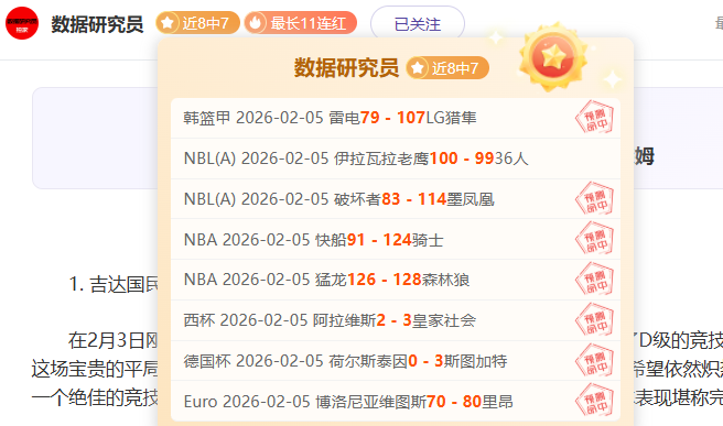 斯卡洛尼,换血虽艰不,易避,星空体育平台,星空体育官方网站,星空体育登录入口,星空体育app下载