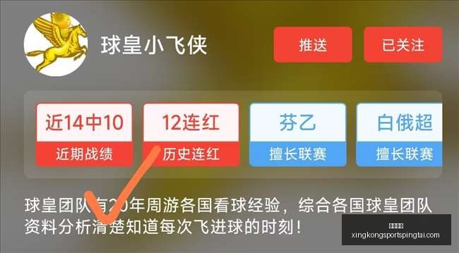 欧冠杯焦点,战维京古尔,对决吉奥里,星空体育官网,星空体育App,星空体育直播,星空体育入口,星空体育平台