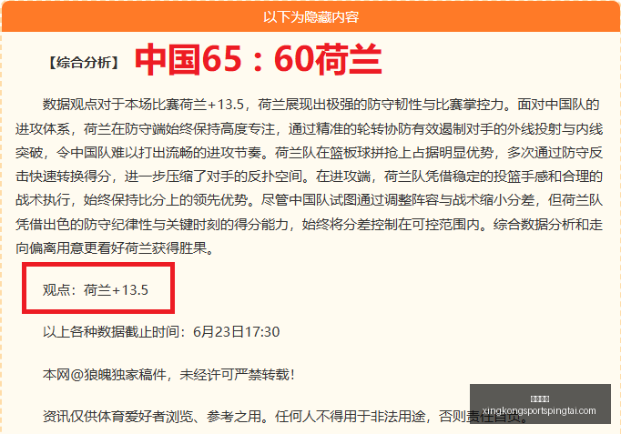 星空体育星,空体育官网,新动作落地,星空体育官网,星空体育App,星空体育直播,星空体育入口,星空体育平台