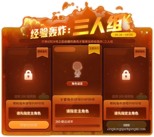 星空体育星,空体育官网,风向突变争,星空体育官网,星空体育App,星空体育直播,星空体育入口,星空体育平台