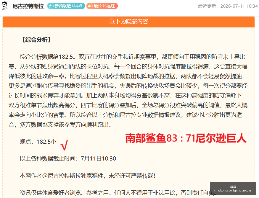 星空体育,星空体育官网,星空体育App,星空体育官网,星空体育App,星空体育直播,星空体育入口,星空体育平台
