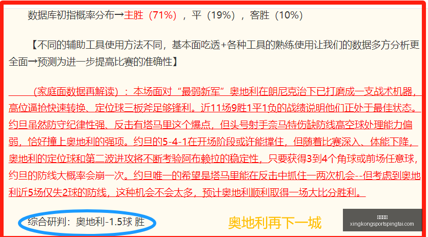 星空体育,星空体育官网,星空体育App,星空体育官网,星空体育App,星空体育直播,星空体育入口,星空体育平台