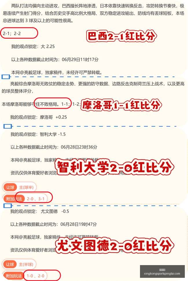 星空体育,星空体育官网,星空体育App,星空体育官网,星空体育App,星空体育直播,星空体育入口,星空体育平台