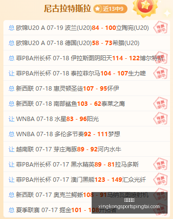 星空体育,星空体育官网,星空体育App,星空体育官网,星空体育App,星空体育直播,星空体育入口,星空体育平台