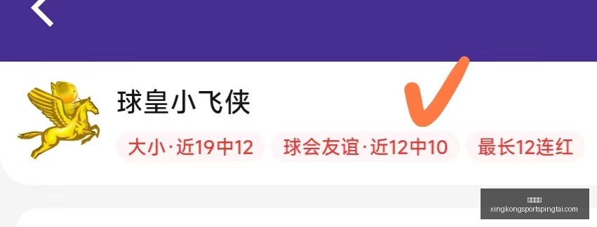 星空体育,星空体育官网,星空体育App,星空体育官网,星空体育App,星空体育直播,星空体育入口,星空体育平台