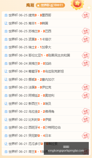 星空体育,星空体育官网,星空体育App,星空体育官网,星空体育App,星空体育直播,星空体育入口,星空体育平台