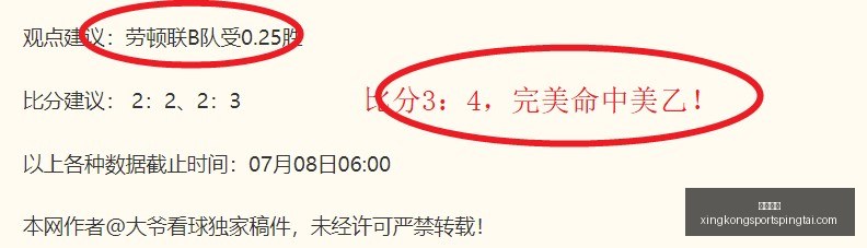 星空体育,星空体育官网,星空体育App,星空体育官网,星空体育App,星空体育直播,星空体育入口,星空体育平台
