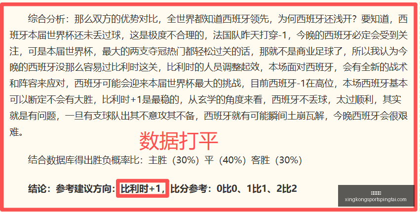 星空体育,星空体育官网,星空体育App,星空体育官网,星空体育App,星空体育直播,星空体育入口,星空体育平台