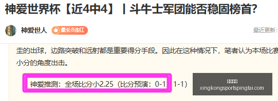 星空体育,星空体育官网,星空体育App,星空体育官网,星空体育App,星空体育直播,星空体育入口,星空体育平台