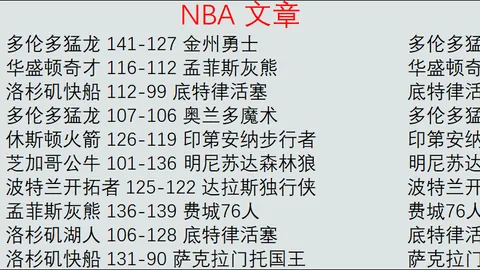 星空体育 资讯 103311 54d