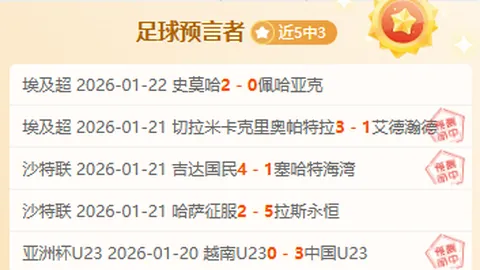 “尤文图斯半场1-0热那亚，伊尔迪兹梅开二度领跑意甲”