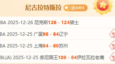 “世界杯席位揭晓 朝鲜队首度被淘汰 3月26日 18点18分”