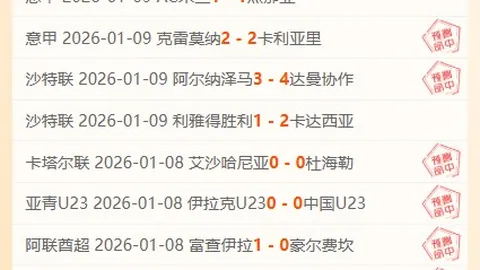 李提香浙江之旅落幕，冠军遗憾成别离象征，幕后真相引人瞩目