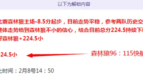 拜仁会员突破40万，荣登全球榜首！