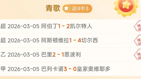 “奖金赛事解读：丁俊晖复仇之战，吴宜泽冲冠决赛展望”