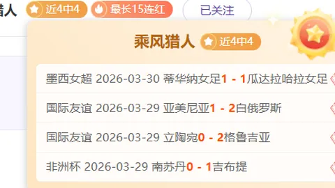 NBA爵士猛龙对决数据解析及专家推荐