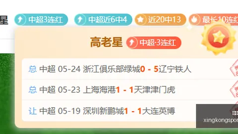 激战升级昨3场胜利背后的神秘人战术对决