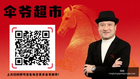 伊朗足球史无前例双日10胜战绩傲人却隐藏弱势之谜