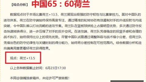 星空体育星空体育官网新动作落地引发关注