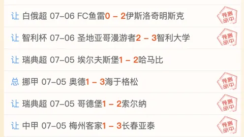 星空体育星空体育官网数据冲到062117引发关注