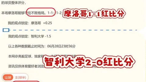 星空体育 062406 2