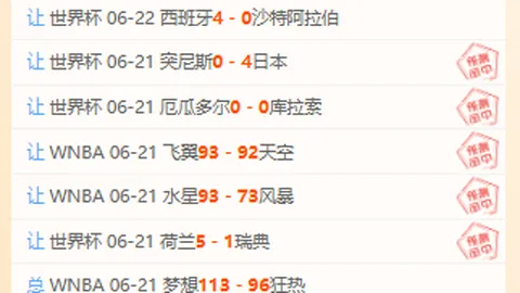 星空体育星空体育官网突发变动引发关注