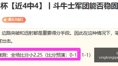 星空体育 064151 6
