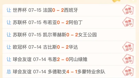 2026赛季关键星空体育官网：斯洛特如何影响球员角色分配