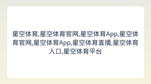 星空体育 164748 87
